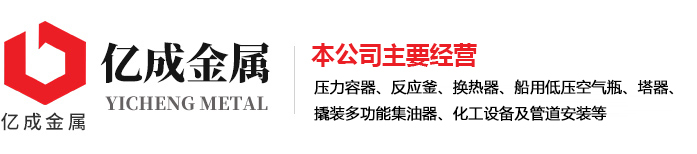 乐动网站网页版-乐动online（中国）
